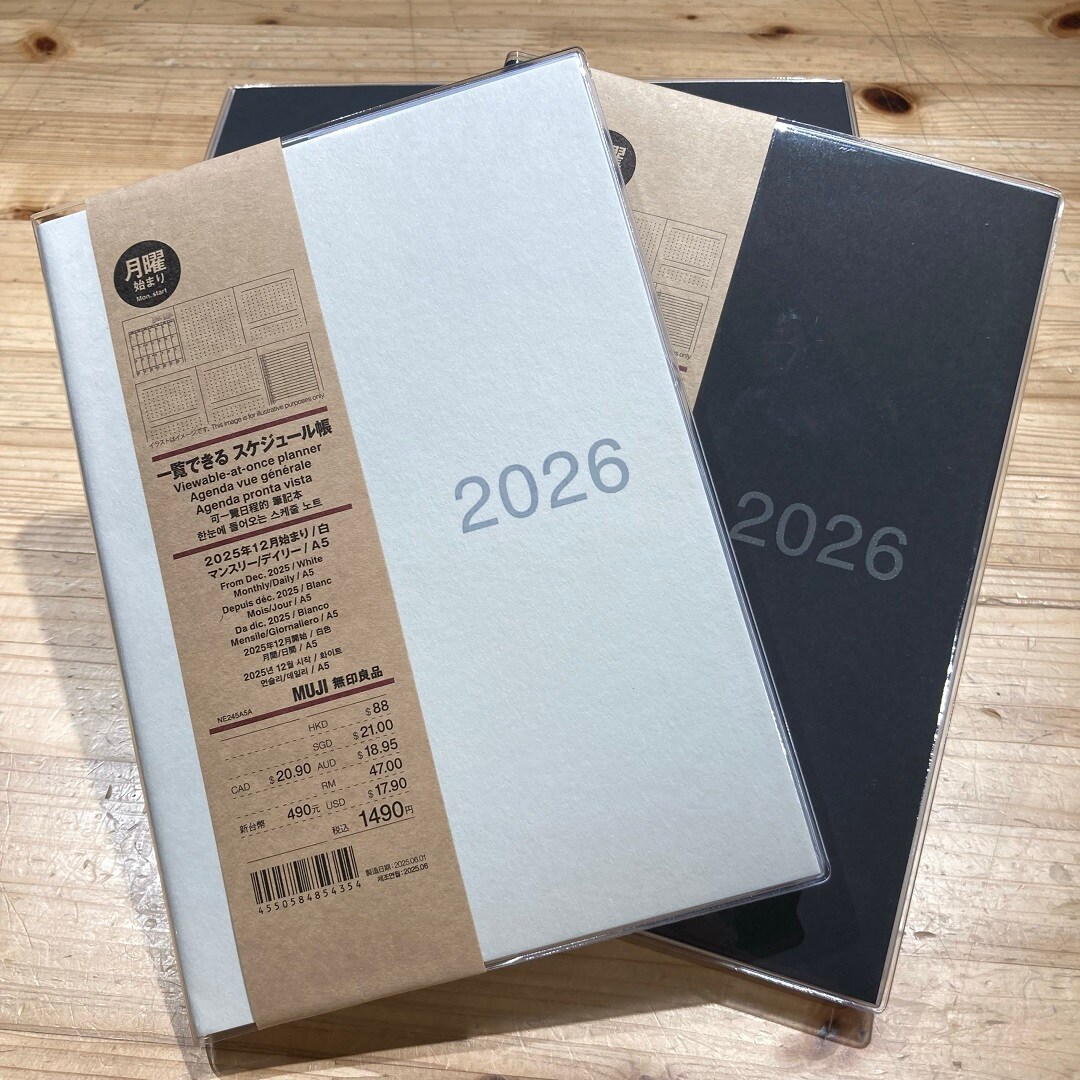 MUJIcom武蔵野美術大学市ヶ谷キャンパス】2026年用のスケジュール帳の